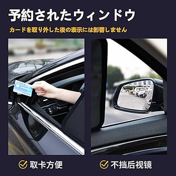 50カムリ　前後サンシェード Amazon | トヨタ カムリ 50系 に適用 車用サンシェード 遮光